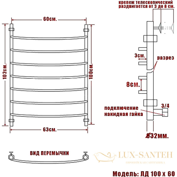 полотенцесушитель ника arc лд 100/60 бронза, цвет бронза